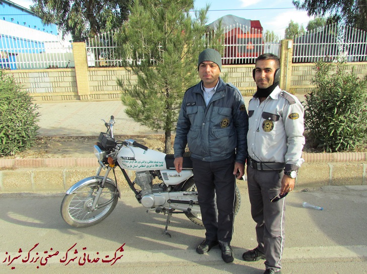 انتظامات شهرک صنعتی شیراز