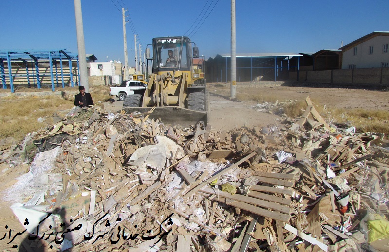 بارگیری ناخاله شهرک