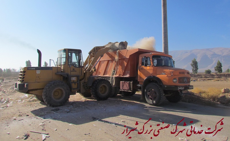 بارگیری ناخاله