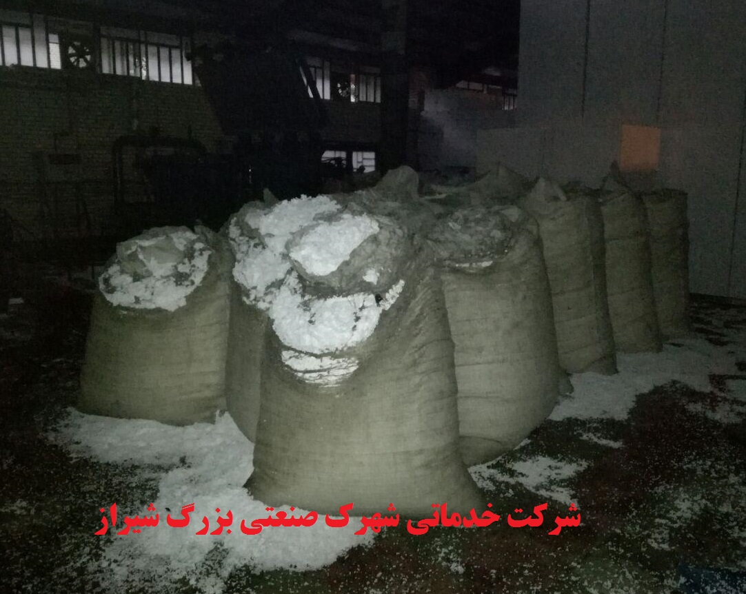 اتش سوزی شهرک صنعتی شیراز