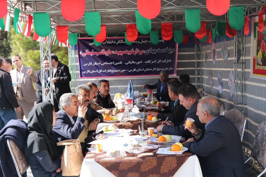 میز خدمت شرکت خدماتی شهرک صنعتی بزرگ شیراز
