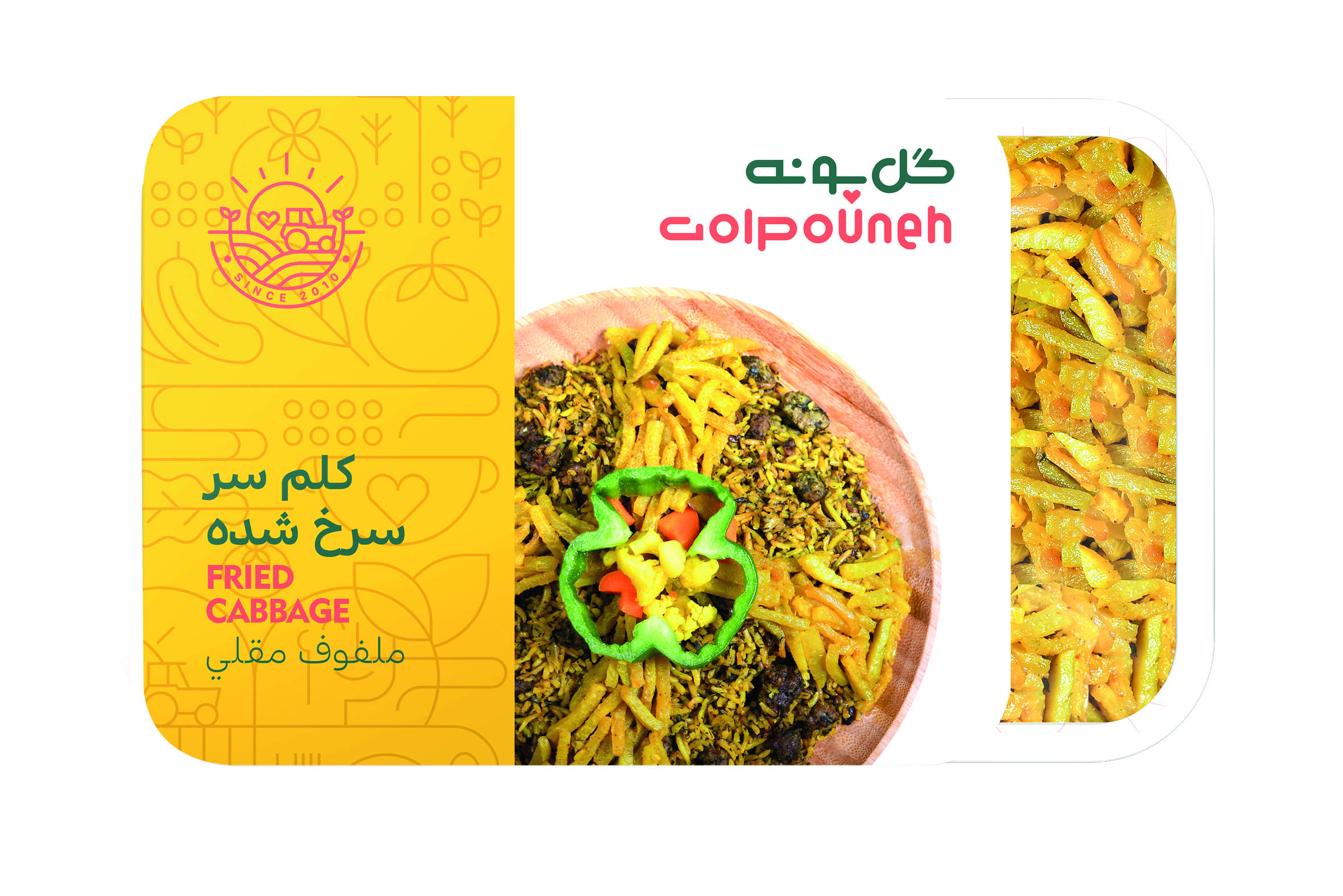 کلم سر سرخی