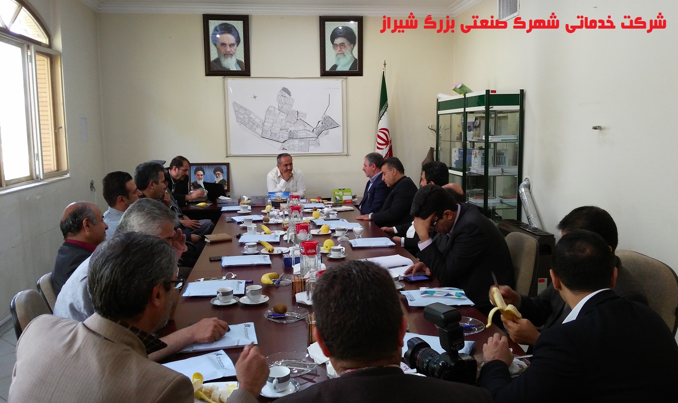 جلسه هم اندیشی با مدیران سرپرستی بانک سپه استان فارس