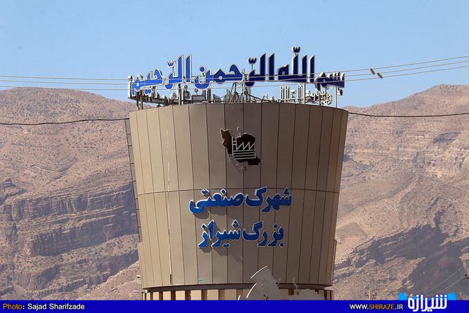 نبود آب در تابستان تعطیلی شهرک صنعتی را در پی دارد...