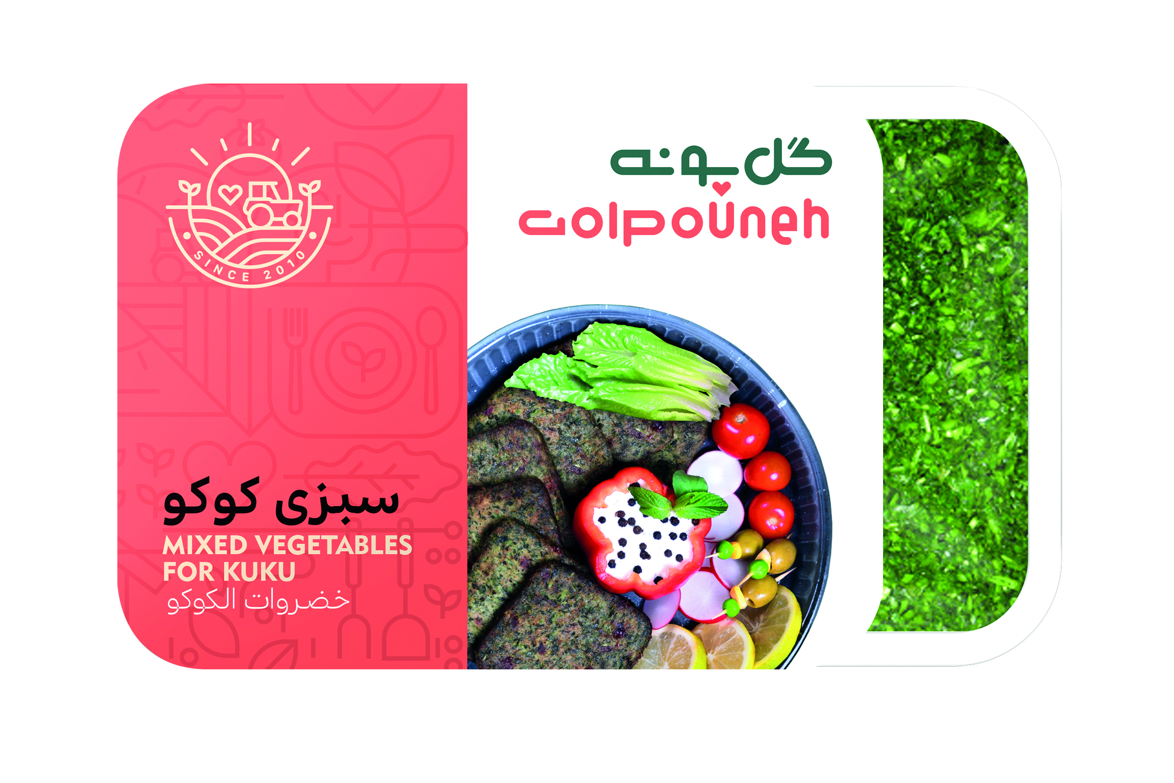 سبزی کوکو 400 گرمی منجمد گل پونه