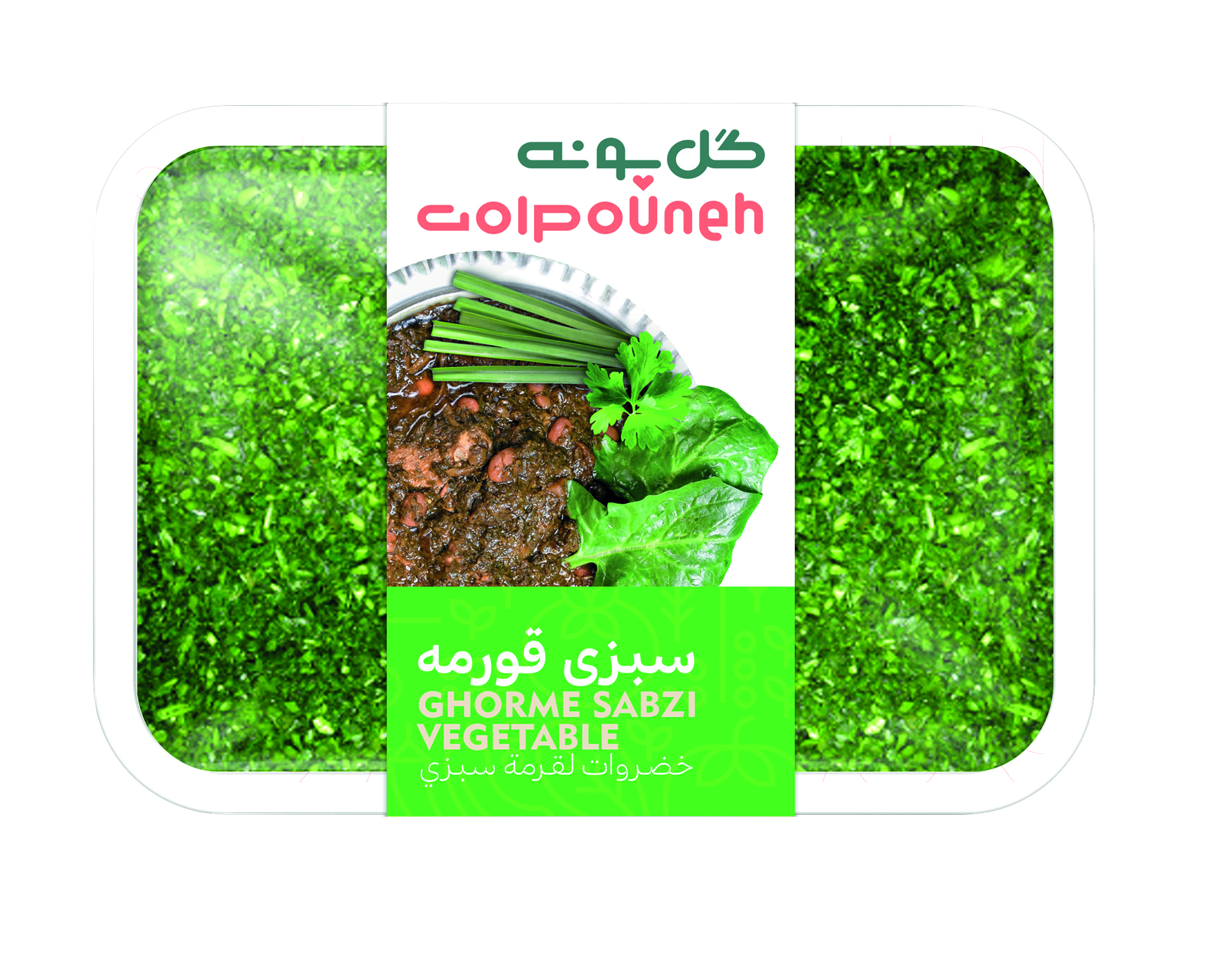سبزی قرمه 400گرمی تازه گل پونه