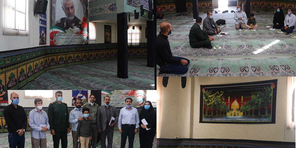 جلسه هماهنگی دهه اول محرم در شهرک صنعتی/اعلام پروتکل های بهداشتی/سیاه پوشی مسجد شهرک
