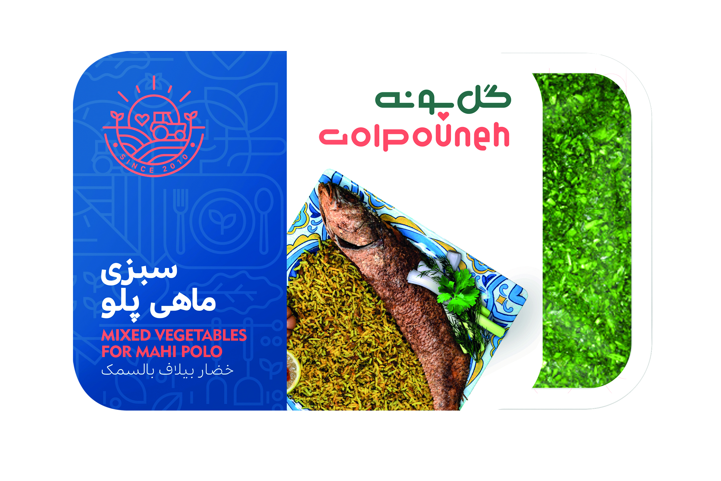 سبزی ماهی پلو 400 گرمی منجمد گل پونه