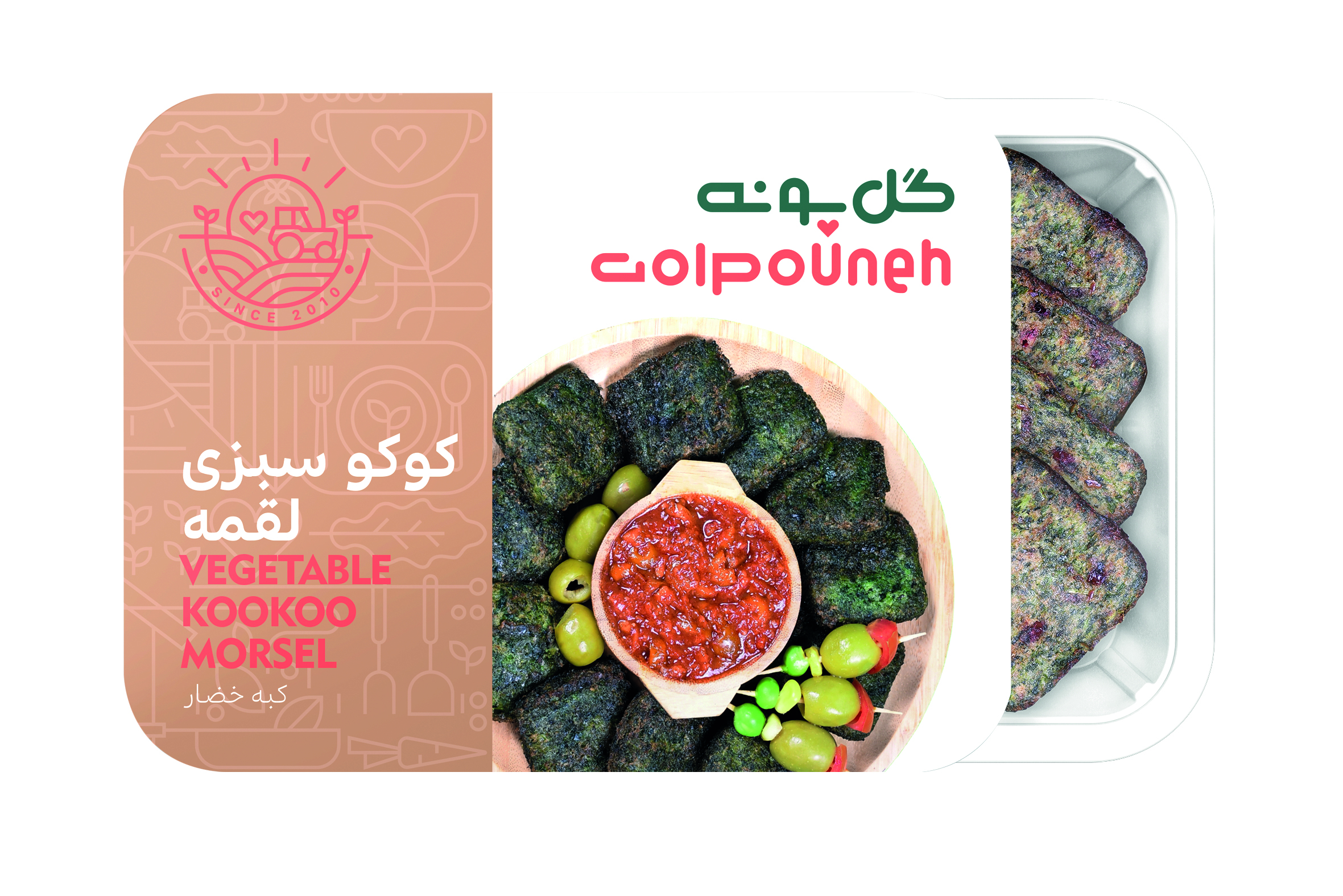 کوکو سبزی لقمه ایی