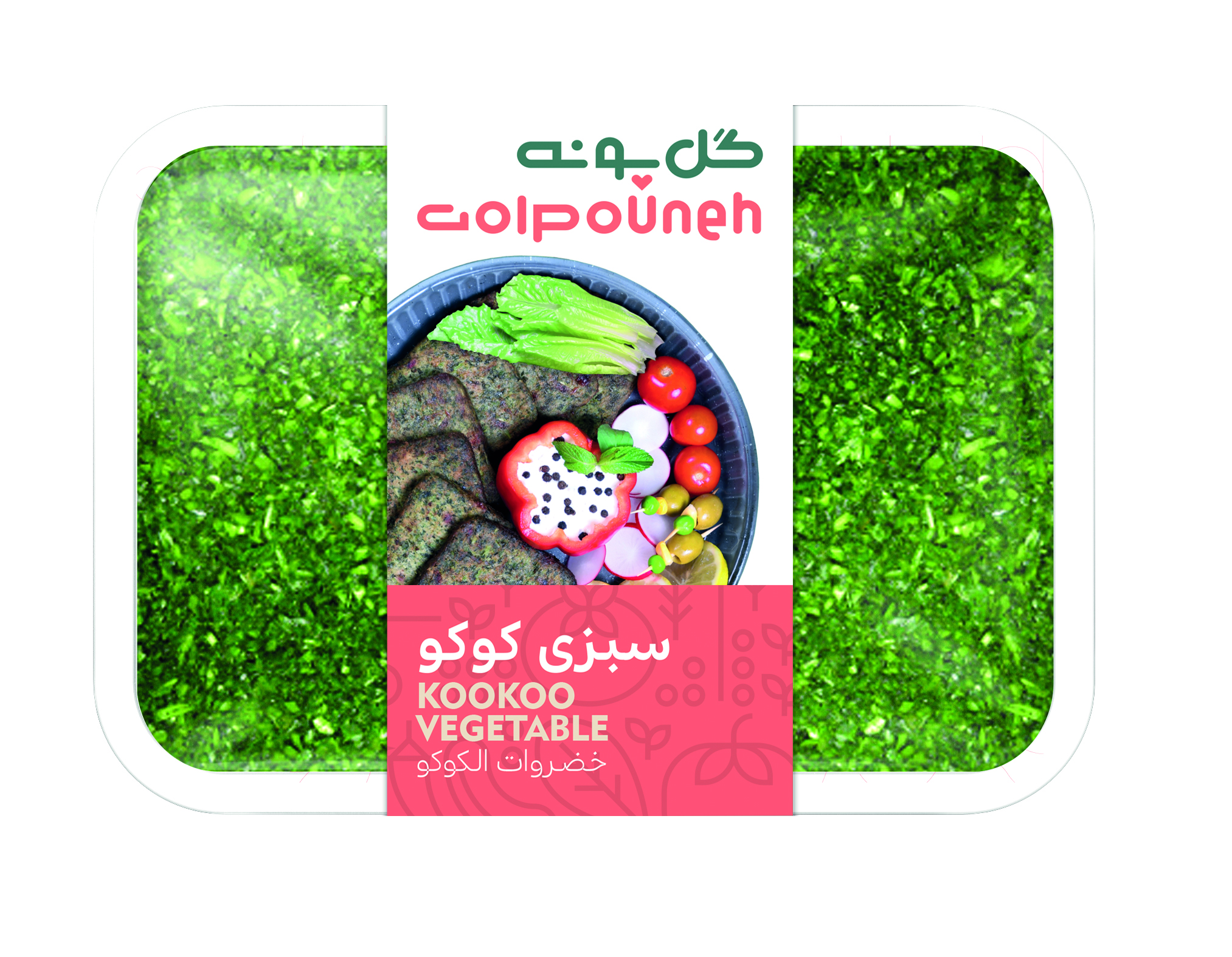 سبزی کوکو 400 گرمی تازه گل پونه