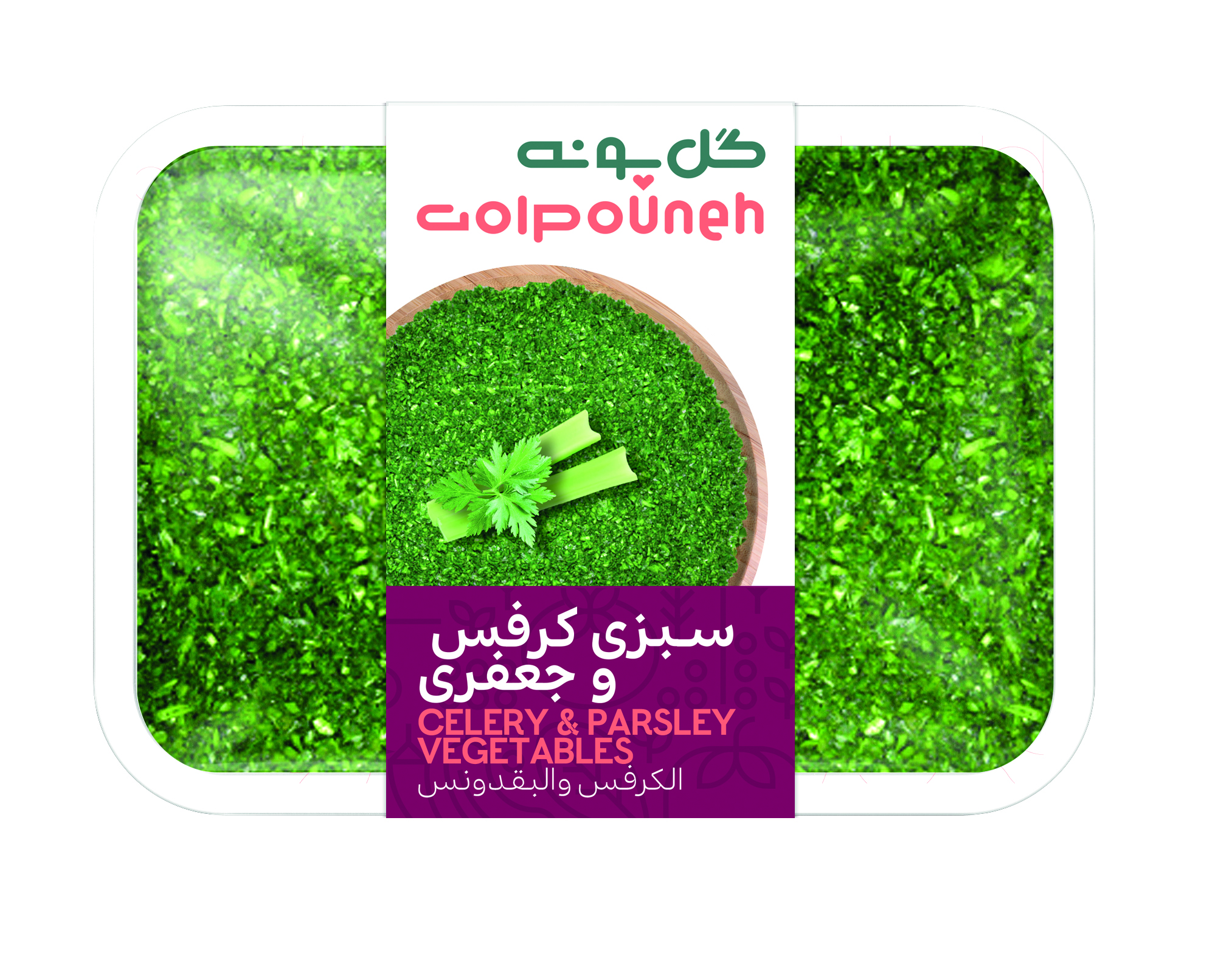 سبزی‌کرفس‌وجعفری 400 گرمی‌تازه‌گل پونه