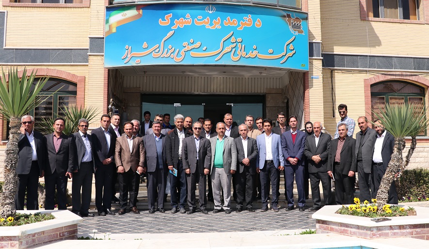 بازدید مدیران صنعتی استان اذربایجان شرقی از  شرکت خدماتی شهرک صنعتی بزرگ شیراز