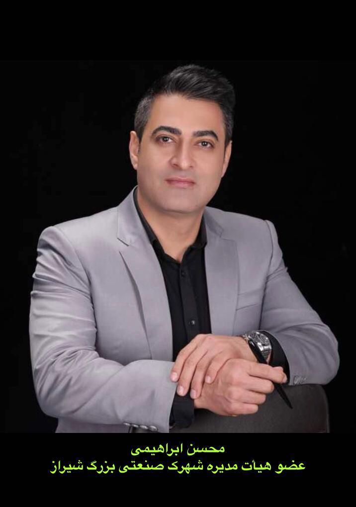 تغییر و تحول در سایه ی تعامل
