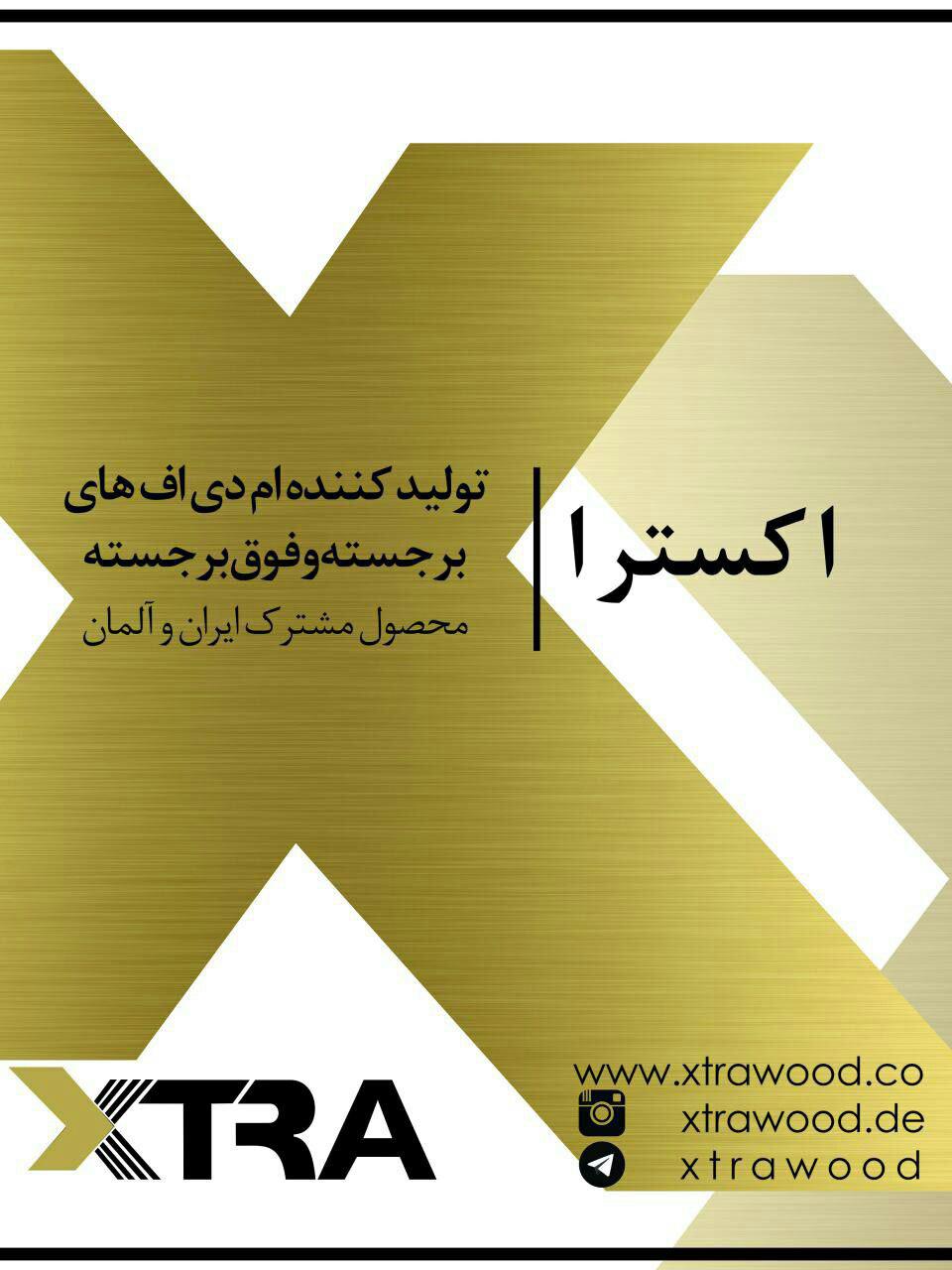 XTRA Plus
