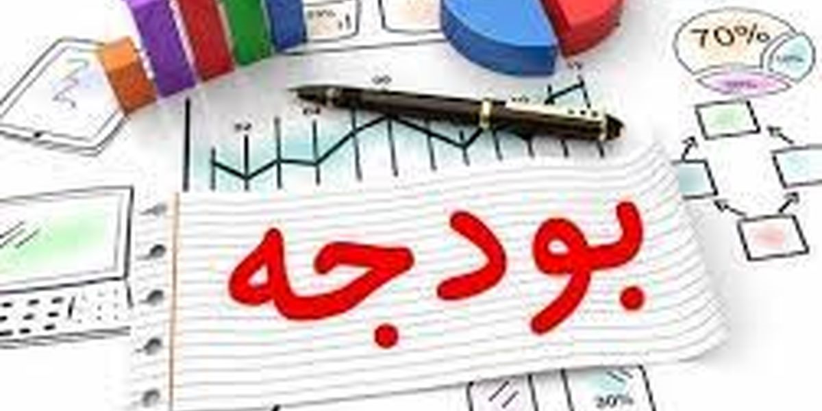 دانلود فایل بودجه 1404 شرکت خدماتی شهرک صنعتی بزرگ شیراز