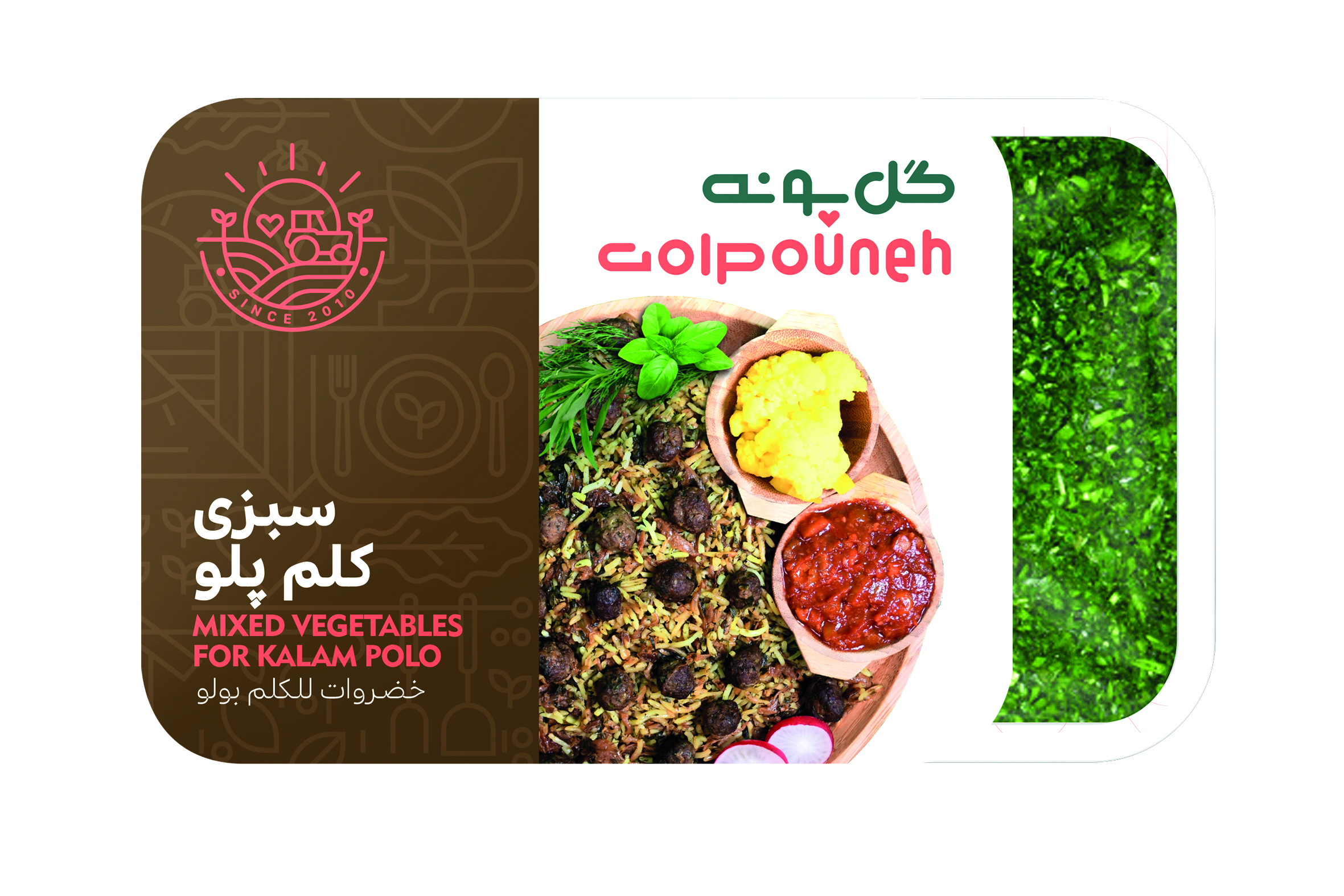 سبزی کلم پلو 400 گرمی منجمد گل پونه