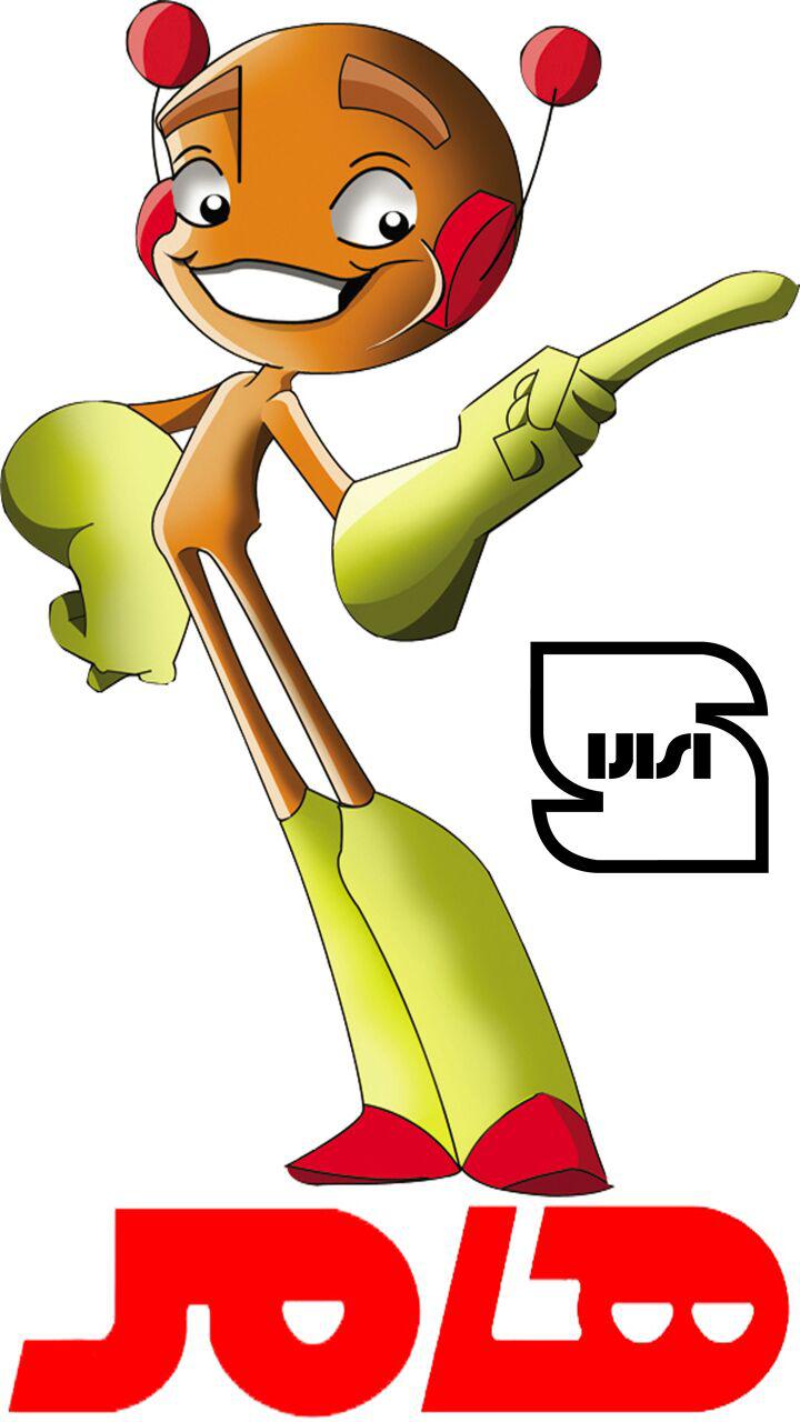 الملح هامر