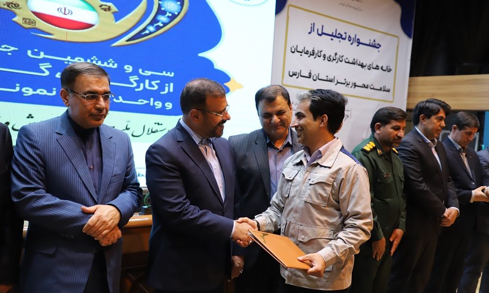 محسن ابراهیمپور از شرکت خدماتی شهرک صنعتی شیراز در جشنواره امتنان ۱۴۰۳ تقدیر شد