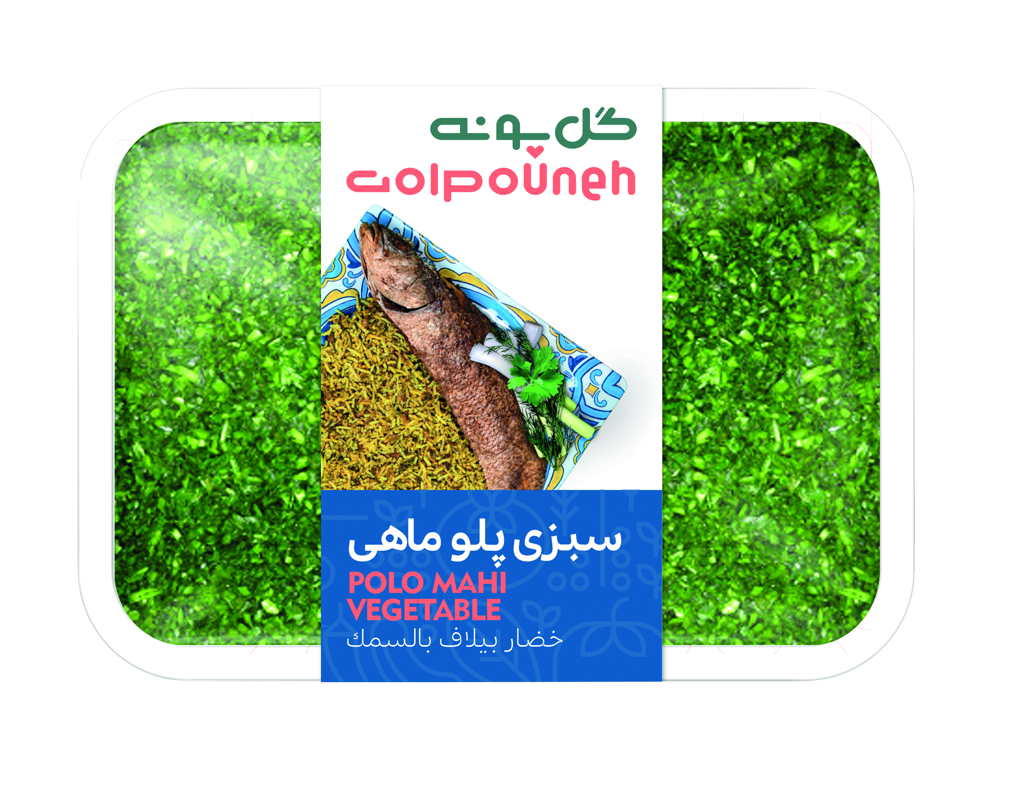 سبزی پلوماهی 400 گرمی تازه گل پونه