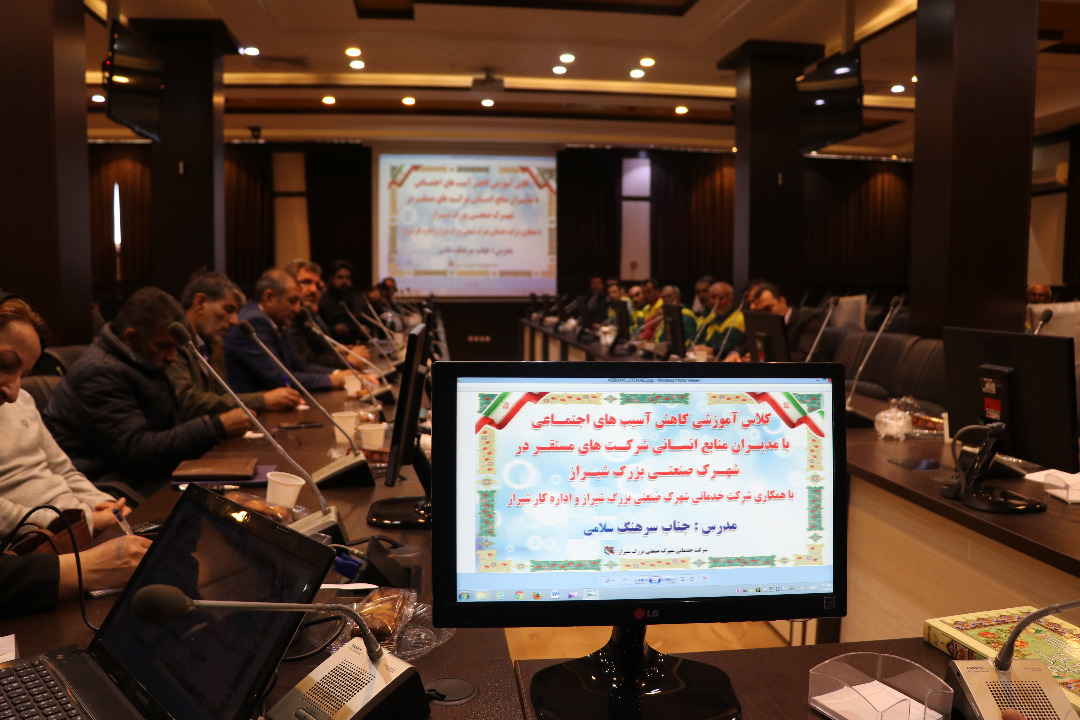 کلاس آموزشی در رابطه با اعتیاد و مبارزه با مواد مخدر و پیشگیری از آسیب های اجتماعی