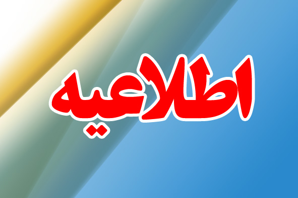 فایل آیین نامه و بودجه شرکت خدماتی