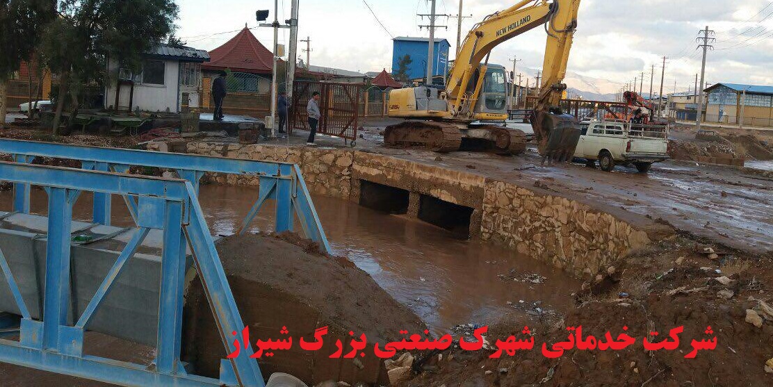 رفع انسداد سیلاب کانال انتقال آب شهرک صنعتی بزرگ ( درب اسلاملو )