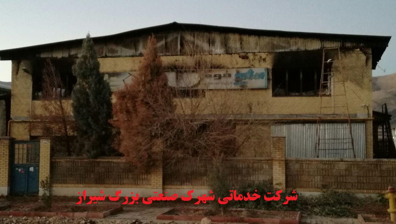 آتش سوزی در شرکت فوم شیمی
