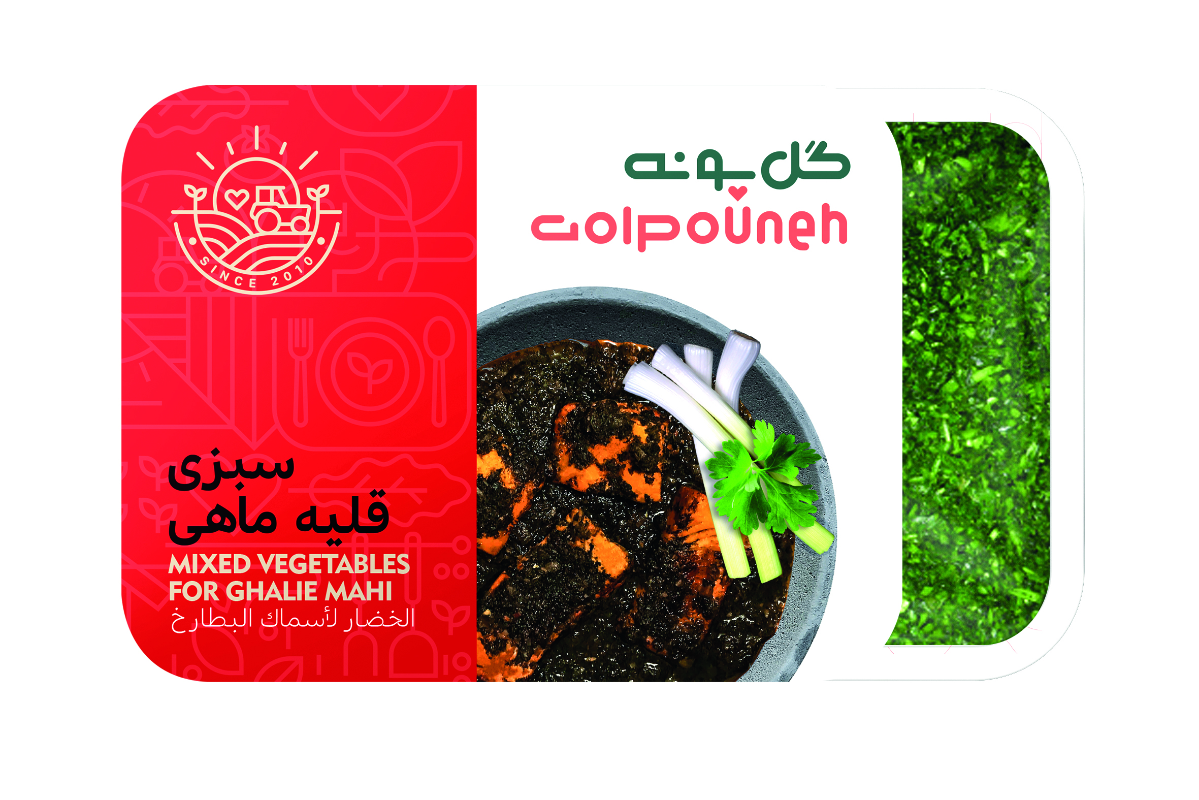 سبزی قلیه‌ماهی 400 گرمی‌منجمدگل پونه