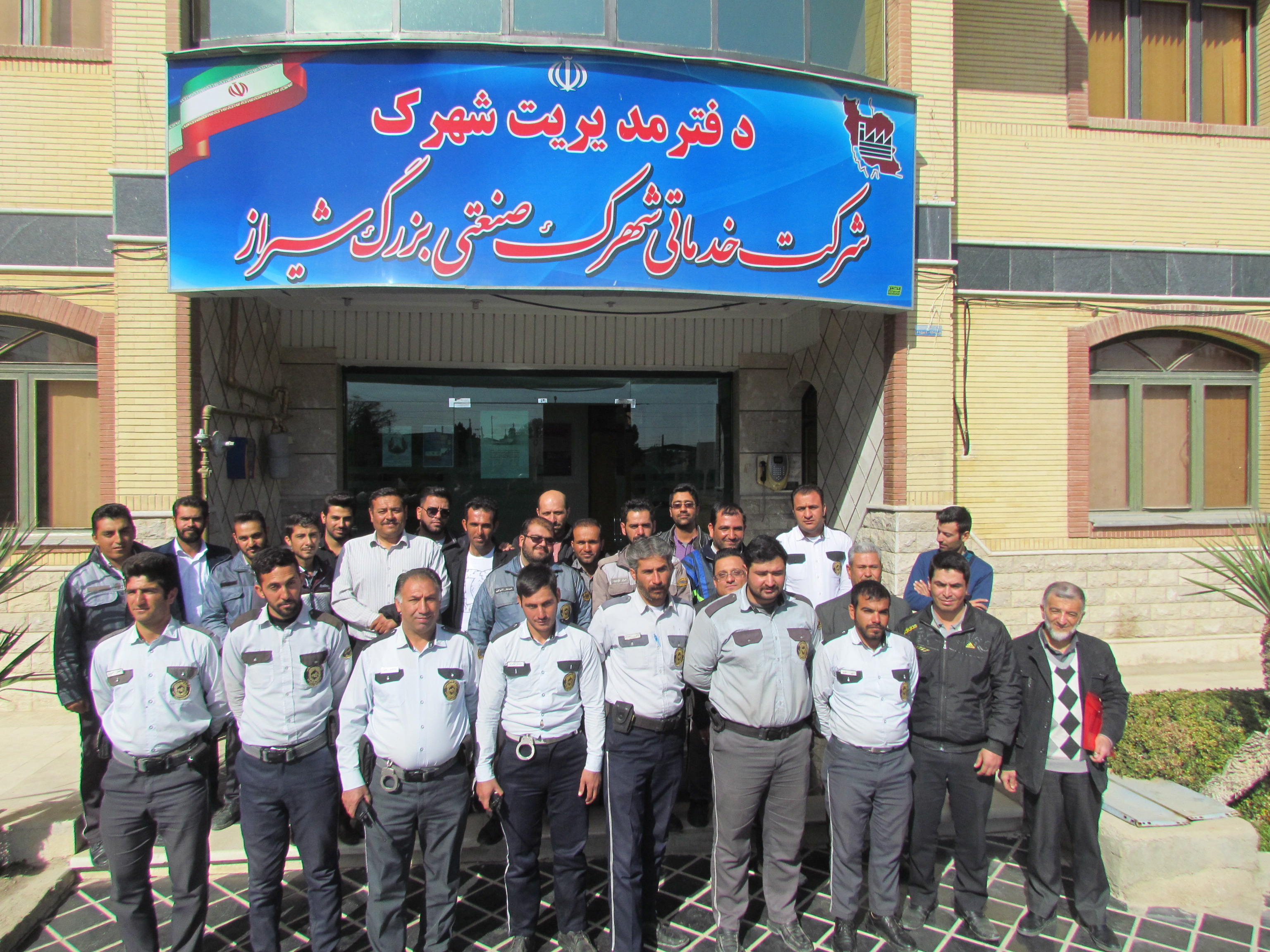 نشست شرکت خدماتی با انتظامات شهرک(موسسه نوین نظم آفرینان راد )