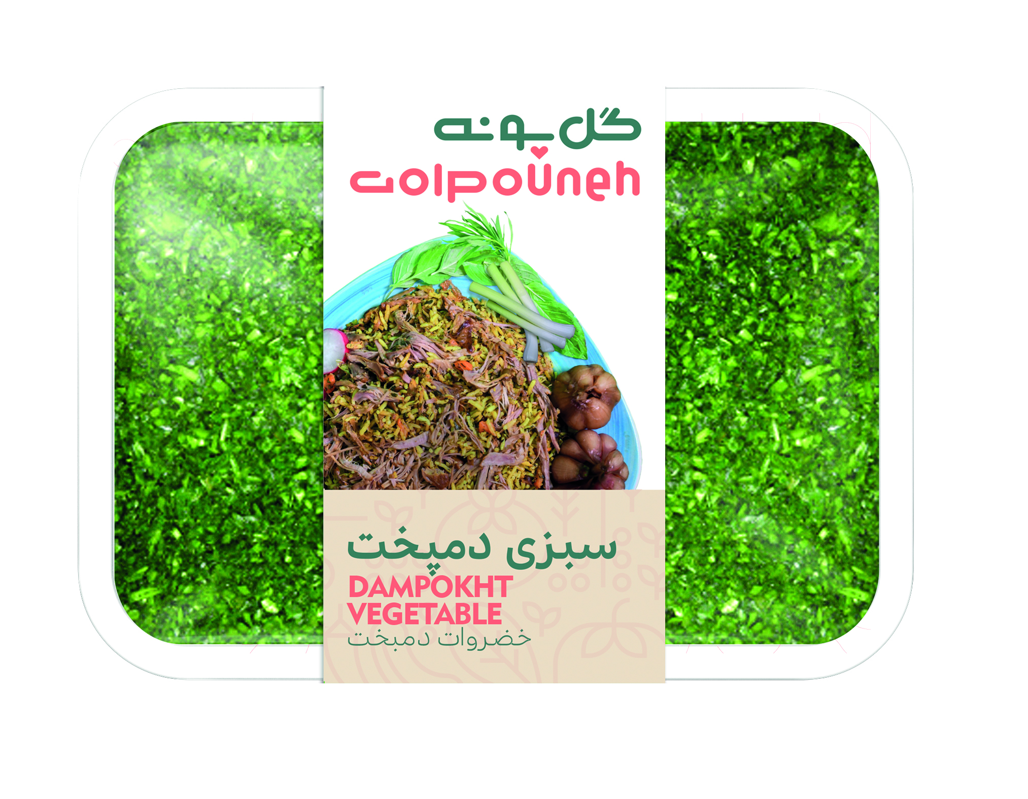 سبزی دمپخت 400 گرمی تازه گل پونه