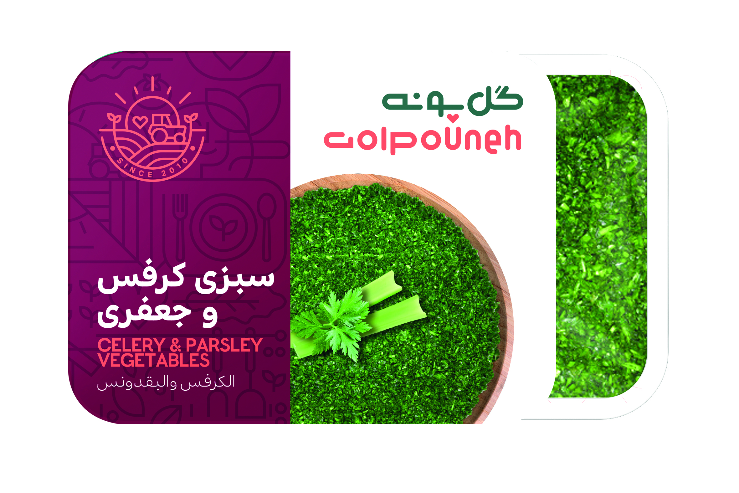 سبزی‌کرفس‌وجعفری 400گرمی‌منجمدگل پونه