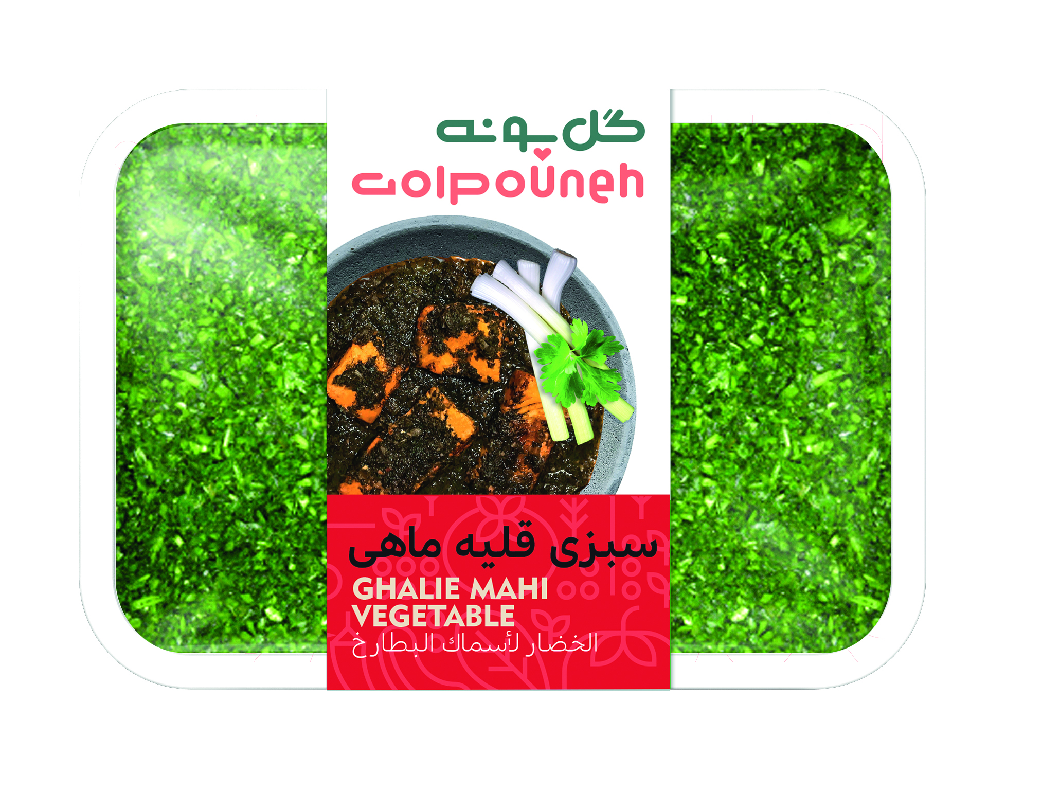 سبزی قلیه ماهی 400 گرمی تازه گل پونه